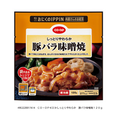 しっとりやわらか 豚バラ味噌焼 120g