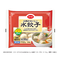 お肉がおいしい水餃子(スープ付) 310g(標準18個入)