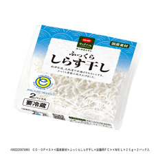 ふっくらしらす干し 25g×2パック入