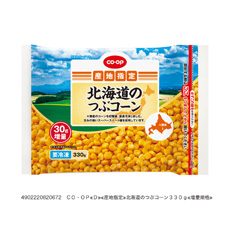 北海道のつぶコーン 330g
