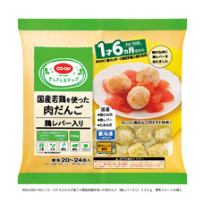 国産若鶏を使った肉だんご(鶏レバー入り) 230g 標準20~24個入