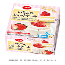 いちごのショートケーキ４号 アイスクリーム 冷凍菓子 冷凍菓子類 コープ商品情報検索 日本生活協同組合連合会