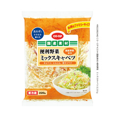 便利野菜 ミックスキャベツ 220g
