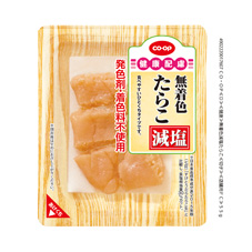 無着色減塩たらこ 55g
