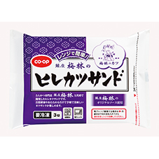 (レンジで簡単)銀座梅林のヒレカツサンド 3切