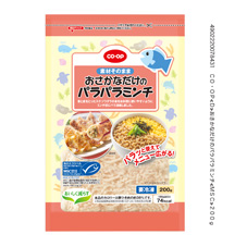 おさかなだけのパラパラミンチ 200g
