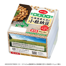 北海道産大豆の小粒納豆 ４５ｇ×３個入