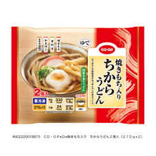 焼きもち入り ちからうどん 2食入(270g×2)