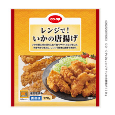 レンジで!いかの唐揚げ 170g