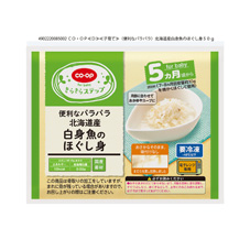 (便利なパラパラ)北海道産白身魚のほぐし身 60g