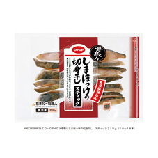 骨取りしまほっけの切身干し スティック２１０ｇ １０ １８本入 水産 加工品 底魚 コープ商品情報検索 日本生活協同組合連合会