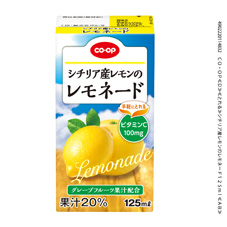 シチリア産レモンのレモネード（ビタミンＣ） １２５ｍｌ