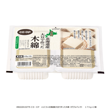 北海道産大豆で作った木綿（ダブルパック） １７５ｇ×２個