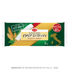 イタリアスパゲッティ 1kg(1.3mm)