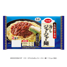 冷しジャージャー麺 １１０ｇ×２食入