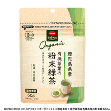 鹿児島県産有機茶葉の粉末緑茶 ５０ｇ