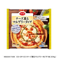 チーズ薫るマルゲリータピザ １枚（２０８ｇ）