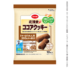 応援食　ココアクッキー＋鉄＆たんぱく質（鉄、たんぱく質） １０本入