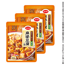 麻婆豆腐の素（国産ひき肉入り）　甘口 ２００ｇ（３～４人前）×３袋