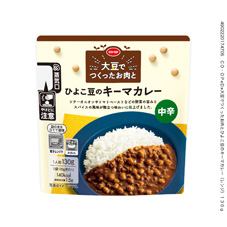 大豆でつくったお肉とひよこ豆のキーマカレー（レンジ） １３０ｇ