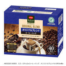 コーヒーバッグ　オリジナルブレンド ４０杯分