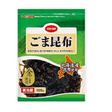 ごま昆布 １０５ｇ