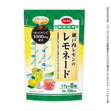 瀬戸内レモンのレモネード（ビタミンＣ） １７ｇ×８袋