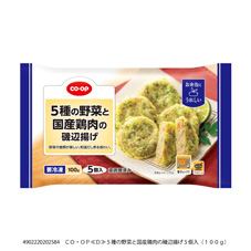 ５種の野菜と国産鶏肉の磯辺揚げ ５個入（１００ｇ）