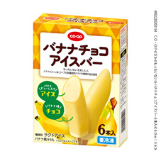 バナナチョコアイスバー ６本入