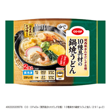 （関西風合わせだしが自慢）１０種具材の鍋焼うどん ２食入（２９１ｇ×２）