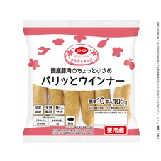 国産豚肉のちょっと小さめパリッとウインナー 105g(標準10本入)