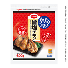 （レンジで簡単）かぶりつき！旨塩チキン ６００ｇ