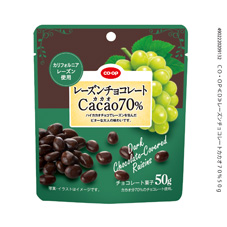 レーズンチョコレートカカオ７０％ ５０ｇ