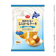 国産小麦のミニロールケーキ　北海道産牛乳使用（Ｃａ） １０個入