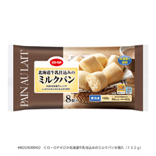 北海道牛乳仕込みのミルクパン ８個入（１５２ｇ）