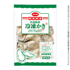 広島県産冷凍かき ２４０ｇ