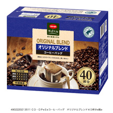 コーヒーバッグ　オリジナルブレンド ４０杯分