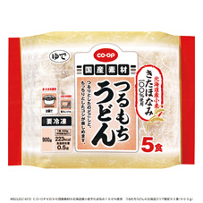 北海道産小麦きたほなみ１００％使用　つるもちうどん ５食（９００ｇ）