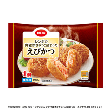 レンジで海老がぎゅっと詰まった　えびかつ ４個（２００ｇ）