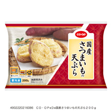 国産さつまいもの天ぷら ２００ｇ