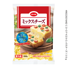 ミックスチーズ １５０ｇ