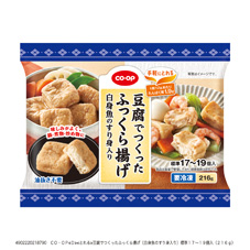 豆腐でつくったふっくら揚げ（白身魚のすり身入り） 標準１７～１９個入（２１６ｇ）
