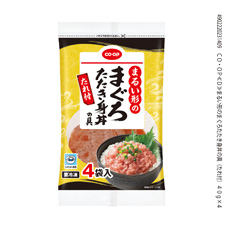 まるい形のまぐろたたき身丼の具（たれ付） ４０ｇ×４