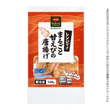 レンジで！！まるごと甘えびの唐揚げ １３０ｇ