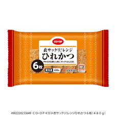 衣サックリ！レンジひれかつ ６枚（４８０ｇ）