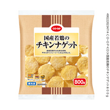 国産若鶏のチキンナゲット ８００ｇ