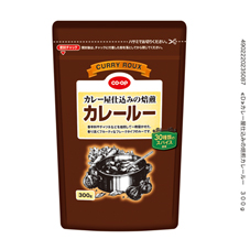 カレー屋仕込みの焙煎カレールー ３００ｇ