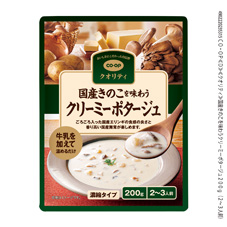 国産きのこを味わうクリーミーポタージュ ２００ｇ（２～３人前）