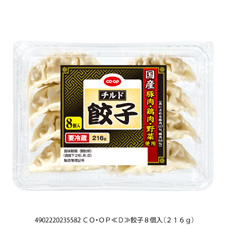 餃子 ８個入（２１６ｇ）