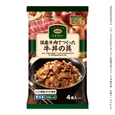 国産牛肉でつくった牛丼の具　４食入 １３５ｇ×４